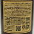 東京都限定◆サントリー 山崎 12年 シングルモルト 700ml 43% SUNTORY YAMAZAKI SINGLE MALT ホログラムシール付き 【U4】