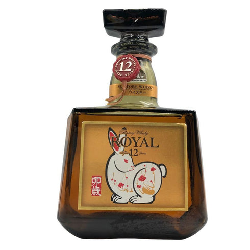 東京都限定◆サントリー ウイスキー ローヤル 12年 干支ボトル 卯歳 700ml 43% SUNTRY WHISKY ROYAL 【F3】