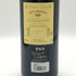クロ デュ マルキ サンジュリアン 2005 750ml CLOS DU MARQUES Saint Julien ボルドーワイン【L0】