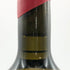 シン クア ノン ライトモチーフ 2014 750ml 15.4% Sine Qua Non Lightmotif カリフォルニアワイン【M1】