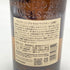 東京都限定◆サントリー 山崎 シングルモルト NV 700ml 43% SUNTORY YAMAZAKI 【U1】