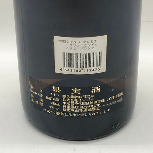 ドメーヌ パンソン シャブリ プルミエクリュ クリュ モン ド ミュリュー 2003 750ml 13% DOMAINE PINSON 白ワイン【I3】