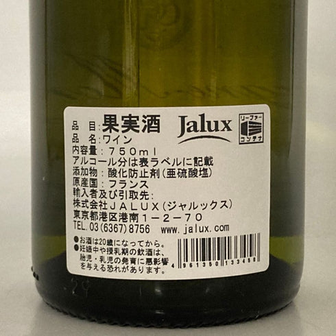 ブラン ガニャール シャサーニュ モンラッシェ 2022 750ml 13% Blain Gagnard Montrachet 白ワイン【J4】