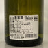 ブラン ガニャール シャサーニュ モンラッシェ 2022 750ml 13% Blain Gagnard Montrachet 白ワイン【J4】