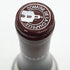 ポール ジャブレ エネ エルミタージュ ラ シャペル 2021 750ml 14.5% Paul Jaboulet Ainé Hermitage La Chapelle フランスワイン【L0】