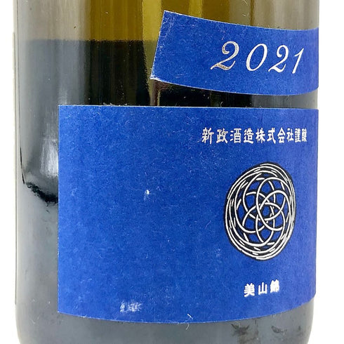 新政 2021 美山錦 ラストラピス Lapis lazuli 750ml 13度 2022年10月出荷 日本酒- 純米酒【B4】