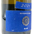 新政 2021 美山錦 ラストラピス Lapis lazuli 750ml 13度 2022年10月出荷 日本酒- 純米酒【B4】