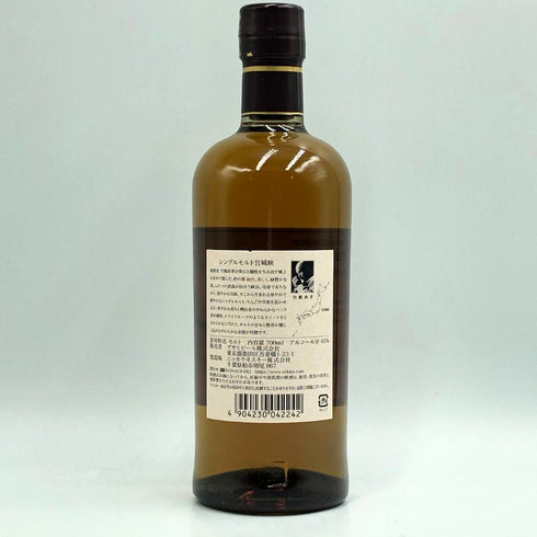 東京都限定◆ニッカ 宮城峡 シングルモルト 700ml 45% NIKKA 【M4】