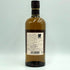 東京都限定◆ニッカ 宮城峡 シングルモルト 700ml 45% NIKKA 【M4】