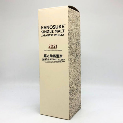 東京都限定◆嘉之助 2021年ファーストエディション 700ml 58% KANOSUKE 【H2】