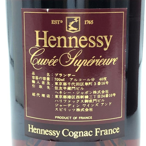 ヘネシー キュヴェ スペリオール 700ml 40% Hennessy コニャック【A3】