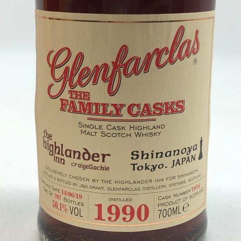 グレンファークラス ファミリーカスク 1990-2019 ハイランダーイン for 信濃屋 700ml 50.1% Glenfarclas スコッチウイスキー【C2】