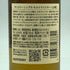 東京都限定◆サントリー 山崎 NV シングルモルト 180ml 43% SUNTORY YAMAZAKI 【D3】