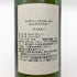 ロイヤル ハウスホールド ブレンデッド スコッチ ウイスキー 750ml 43% ROYAL HOUSEHOLD BLENDED SCOTCH WHISKY スコッチウイスキー【Z1】