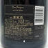 ドンペリニヨン ブリュット 2015 トリビュート トゥ バスキア コレクション 750ml 12.5% Dom Perigno Brut シャンパン【T1】