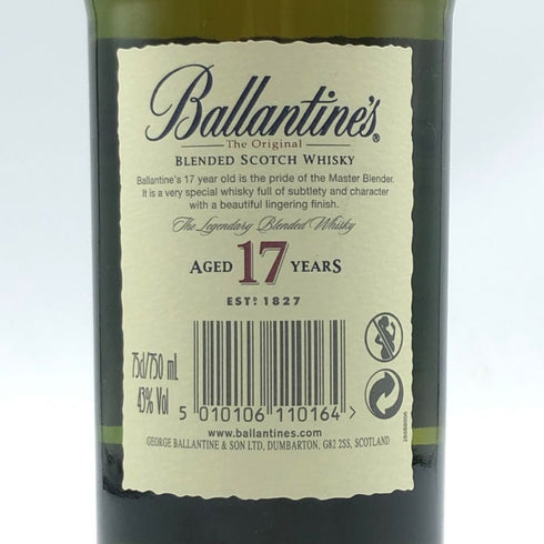 バランタイン 17年 並行品 700ml 40% BALLANTINE'S スコッチウイスキー【A】