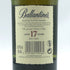 バランタイン 17年 並行品 700ml 40% BALLANTINE'S スコッチウイスキー【A】