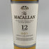 マッカラン 12年 トリプルカスク 700ml 40% The MACALLAN スコッチウイスキー【X1】