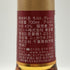 東京都限定◆ニッカ スーパーニッカ レアオールド 700ml 43% NIKKA Super NIKKA Rare Old 【L4】