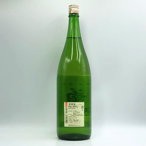 菊姫酒造 菊姫 黒吟 1800ml 17% 2024年 日本酒 - 大吟醸酒【B2】