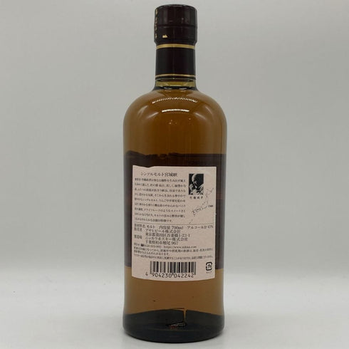 東京都限定◆ニッカ 宮城峡 シングルモルト 700ml 45% NIKKA 【B4】