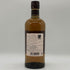 東京都限定◆ニッカ 宮城峡 シングルモルト 700ml 45% NIKKA 【B4】