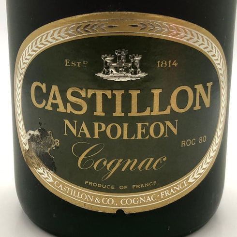 カスティヨン ナポレオン 700ml 40% CASTILLON NAPOLEON コニャック【U0】