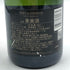 モエ エ シャンドン アンペリアル 白 シェア ザ ラブ 750ml 12.5% Moet&Chandon IMPERIAL シャンパン【A4】