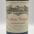 シャトー カロン セギュール 2005 750ml 12.5% Chateau Calon Segur ボルドーワイン【A3】