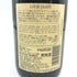 ルイジャド クロ ヴージョ グラン クリュ 2001 750ml 13.5% Louis Jadot Clos Vougeot Grand Cru ブルゴーニュワイン【J4】