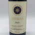 サッシカイア 2021 750ml 14% SASSICAIA イタリアワイン【O2】