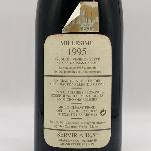 マス ド ドマ ガサック 1995 18.5% 750ml Mas de Daumas Gassac Rouge フランスワイン【G1】