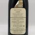 マス ド ドマ ガサック 1995 18.5% 750ml Mas de Daumas Gassac Rouge フランスワイン【G1】