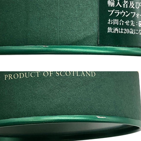 グレンドロナック 15年 リバイバル 46% 700ml GLENDRONACH スコッチウイスキー【C3】