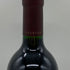 オーバーチュア 750ml 14% OVERTURE カリフォルニアワイン【X0】