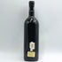 カステッロ ディ ランポッラ サンマルコ 1995 750ml 13% Castello イタリアワイン【E4】