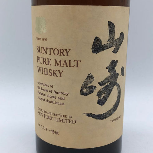 東京都限定◆サントリー 山崎 ピュアモルト 向獅子 ウイスキー特級 760ml 43% SUNTORY 【C】