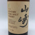 東京都限定◆サントリー 山崎 ピュアモルト 向獅子 ウイスキー特級 760ml 43% SUNTORY 【C】