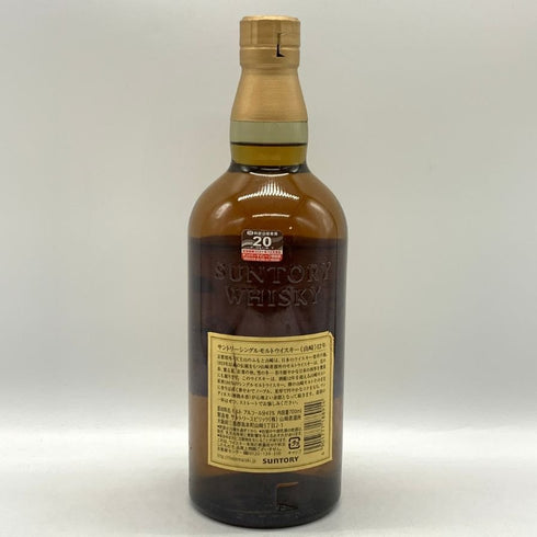 東京都限定◆サントリー 山崎 12年 シングルモルト 700ml 43% SUNTORY YAMAZAKI SINGLE MALT ホログラムシール無 【S0】