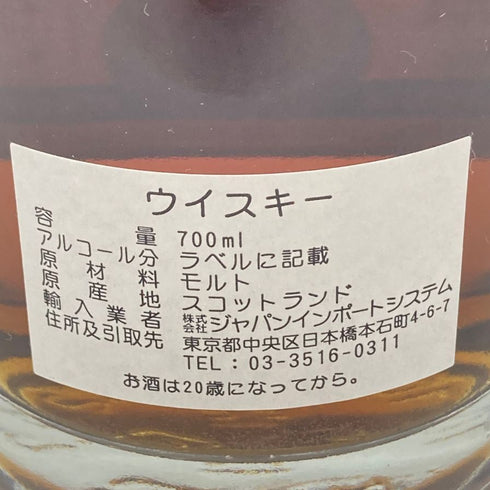 インバーゴードン 30年 1983 シングル XOP 700ml 54.2% INVERGORDON スコッチウイスキー【A2】