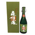 森伊蔵 極上の一滴 25% 720ml 芋焼酎【N4】