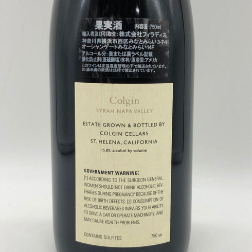 コルギン ナンバーナイン IX エステート 2018 750ml 15.8% colgin カリフォルニアワイン【C2】