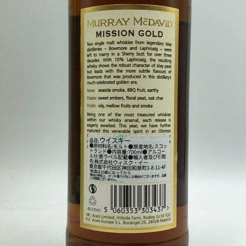 マーレイ マクダヴィッド ミッションゴールド モルツ オブ アイラ 1989 33年 42.8% 700ml MURRAY MCDAVID スコッチウイスキー【H2】