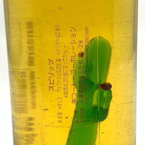 ポルフィディオ アネホ エキストラ 100% ブルーアガベ 39.3% 熟成年数表記無し 750ml PORFIDIO ANEJO EXTRA BLUE AGAVE テキーラ【B2】