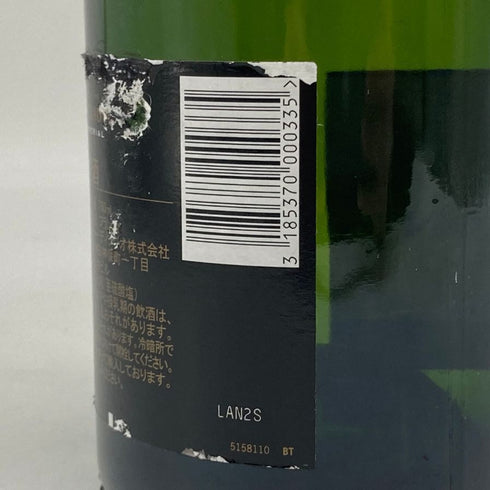 モエ エ シャンドン アンペリアル 白 750ml 12% Moet&Chandon IMPERIAL シャンパン【B】