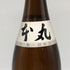 高木酒造 十四代 本丸 秘伝玉返し 1800ml 15% 2025年6月 JUYONDAI 日本酒- 純米酒【R4】