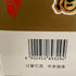 貴州茅台酒 天女ラベル 茶陶器ボトル 2023 500ml 53% MOUTAI KWEICHOW 中国酒940g【H2】
