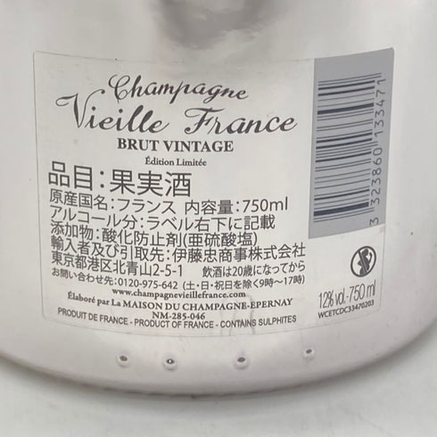 ヴィエイユ フランス ヴィンテージ シルバーボトル 2007 750ml 12% VIEILLE FRANCE VINTAGE 【K4】