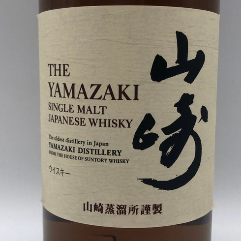 東京都限定◆サントリー 山崎 シングルモルト NV 700ml 43% SUNTORY YAMAZAKI 【O2】