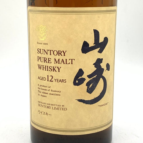 東京都限定◆サントリー 山崎 12年 ピュアモルト 響マーク 750ml 43% SUNTORY 【O4】